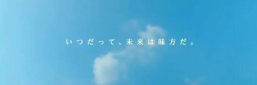 🐢デシャン☀️おひさま🐔🐮@YNWA banner