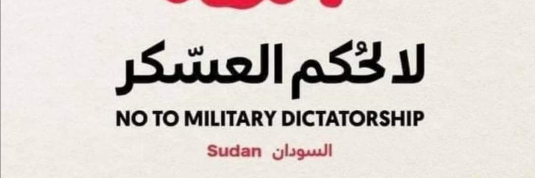 Alaa999W's profile banner image