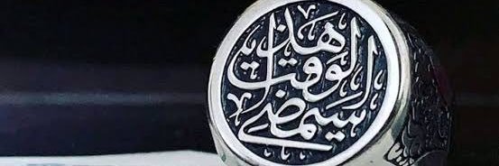 خالد العنزي banner