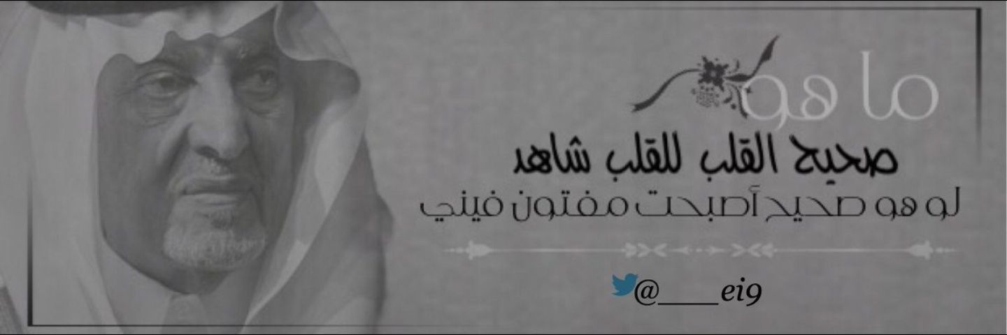 fhhjnui's profile banner image