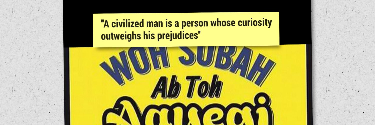 𝗥𝗮𝘁𝗻 𝗦𝗮𝗻𝗷𝗮𝘆, 𝗜𝗣𝗦 banner