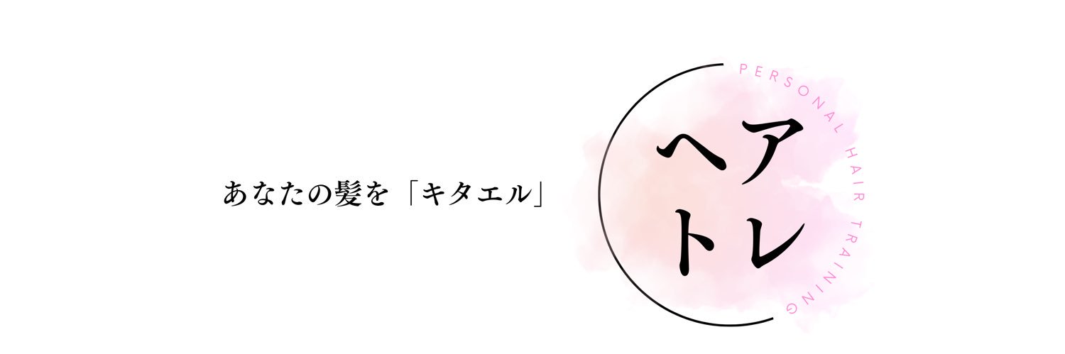 ヒオキ ヤスタカ@“へあトレ”専属トレーナー banner
