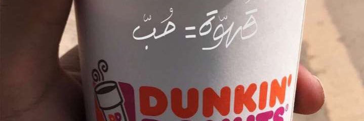 Albdrr_w's profile banner image