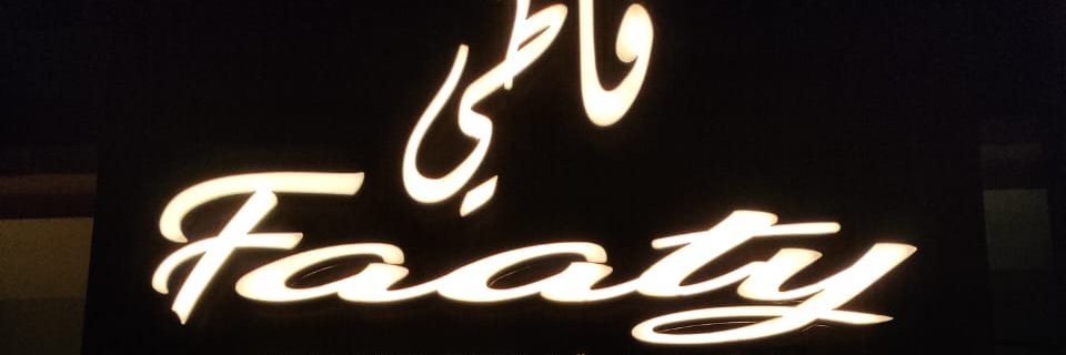 smsalman75's profile banner image