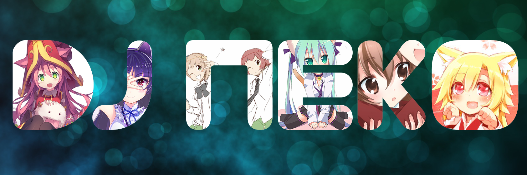 VE5S3L's profile banner image