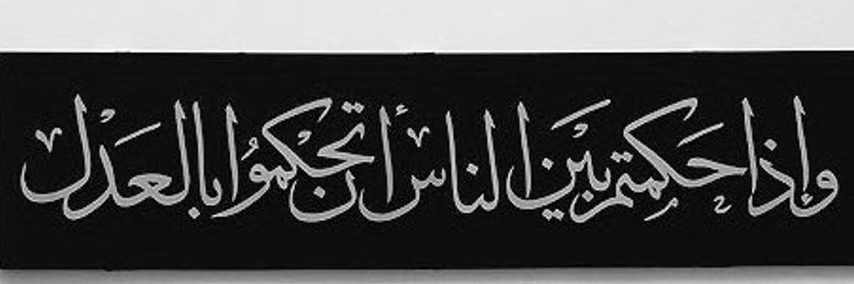 SAlbeshr7's profile banner image