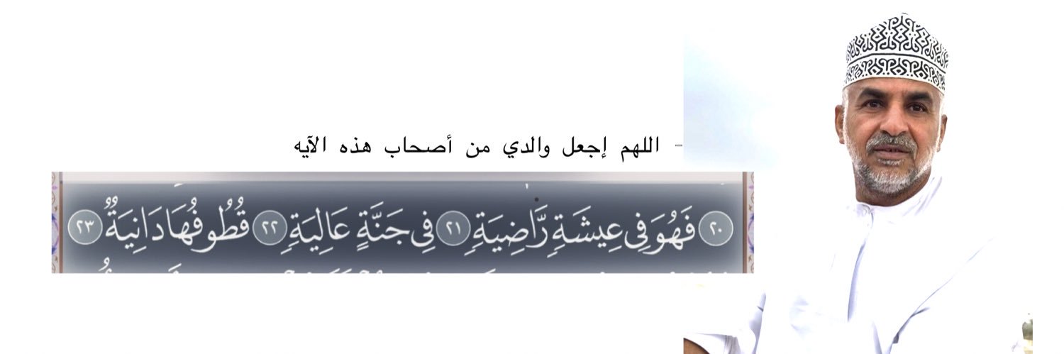 _aminaart's profile banner image