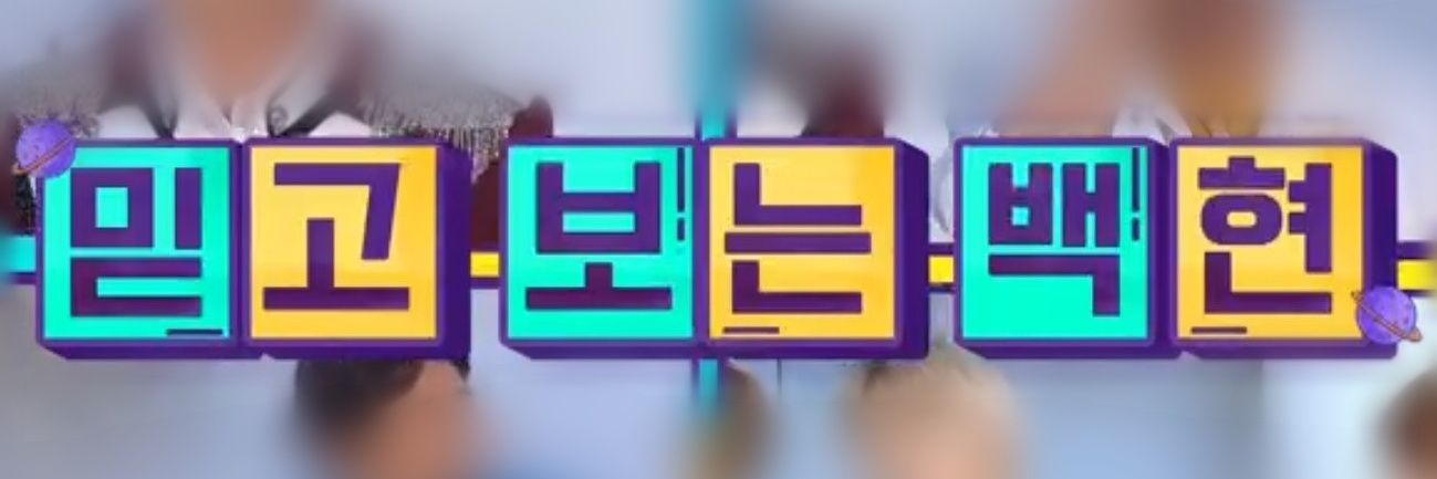 ゆっきょん banner