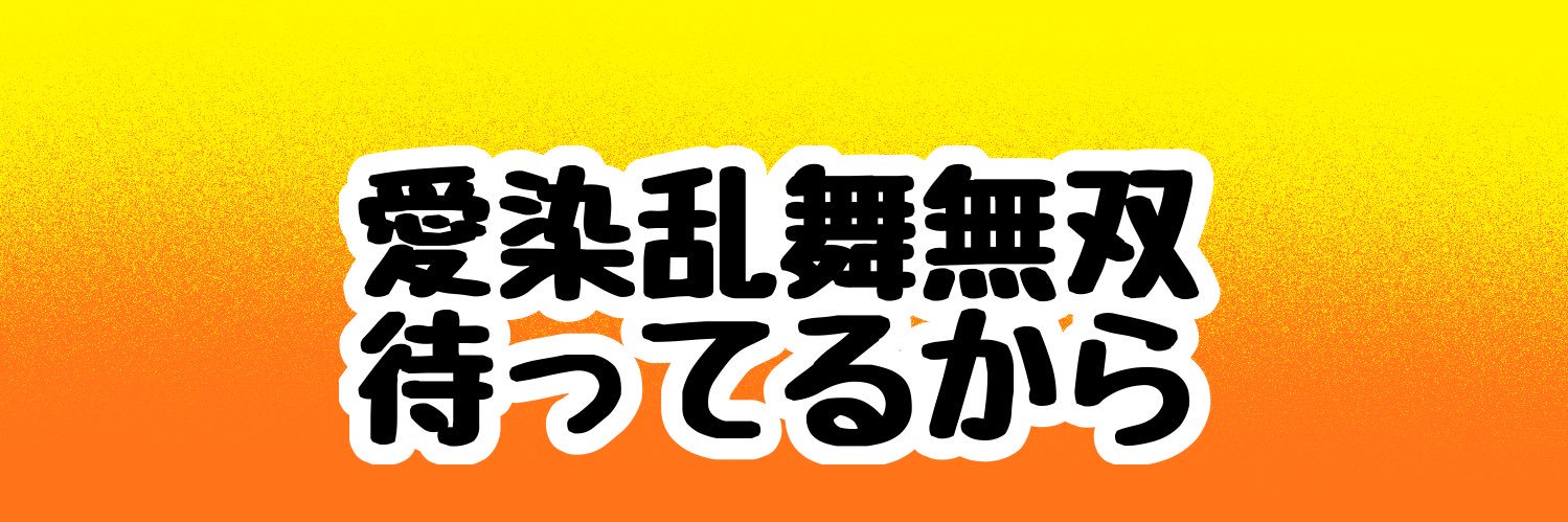 prepara999's profile banner image