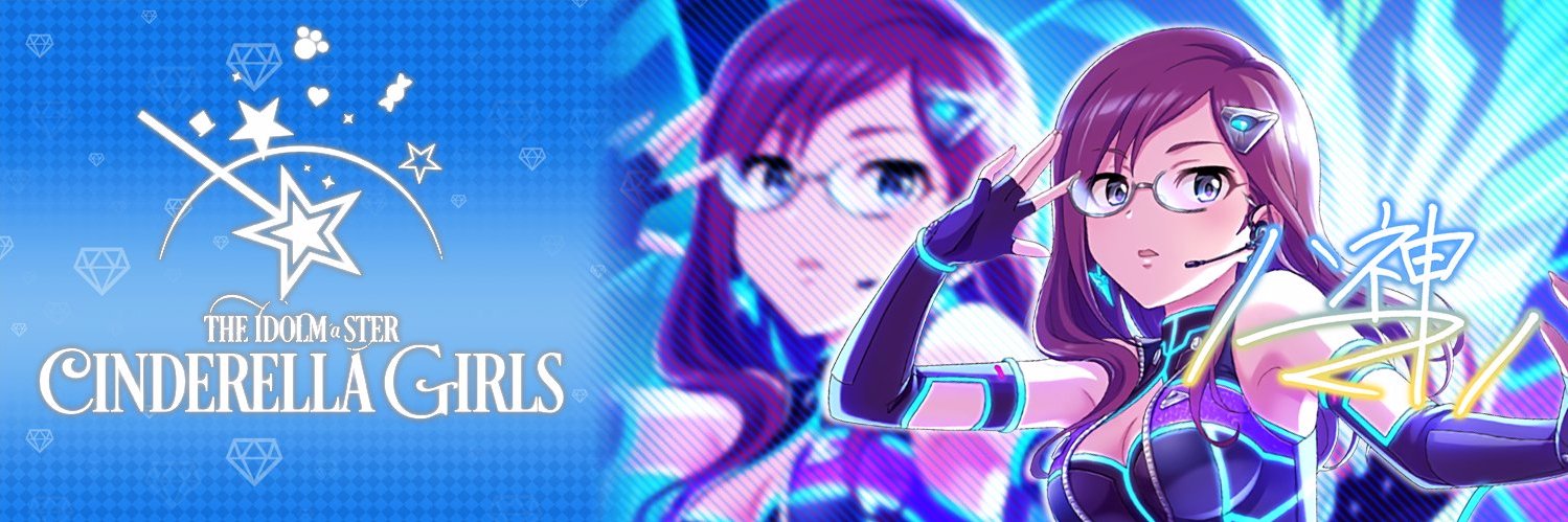 CREAM_Spin's profile banner image