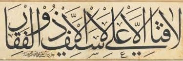 taibe_ali's profile banner image
