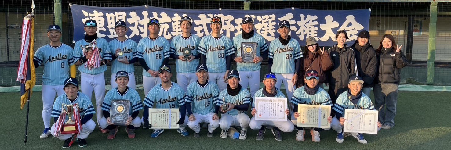 apollonbaseball's profile banner image