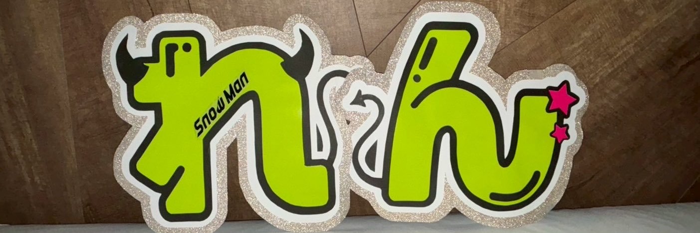merry3Christmas's profile banner image