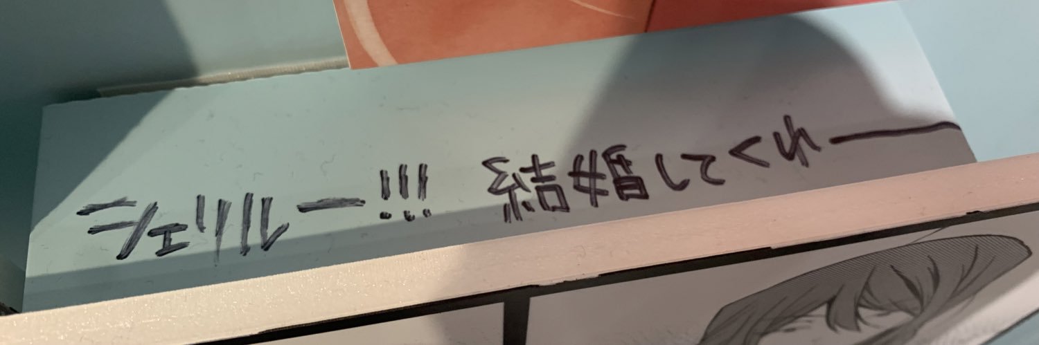 青りんご banner