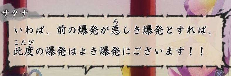 レオン大差 banner