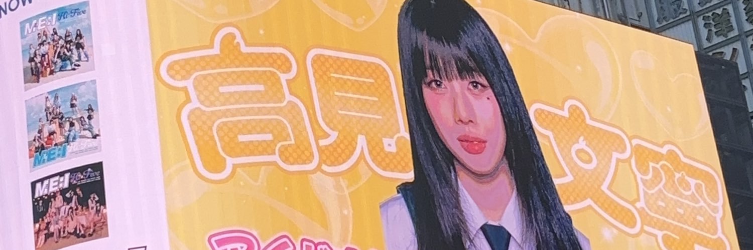 hr_6m's profile banner image