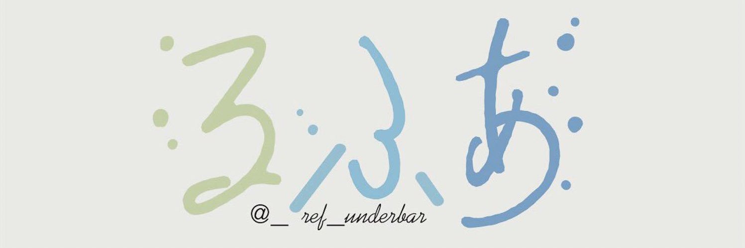 るふあ🔰 banner