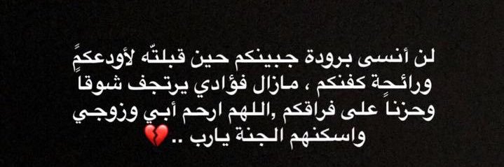 Sheikh_203's profile banner image