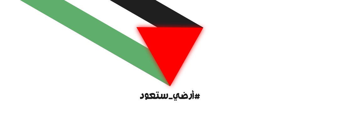 Anas201000's profile banner image