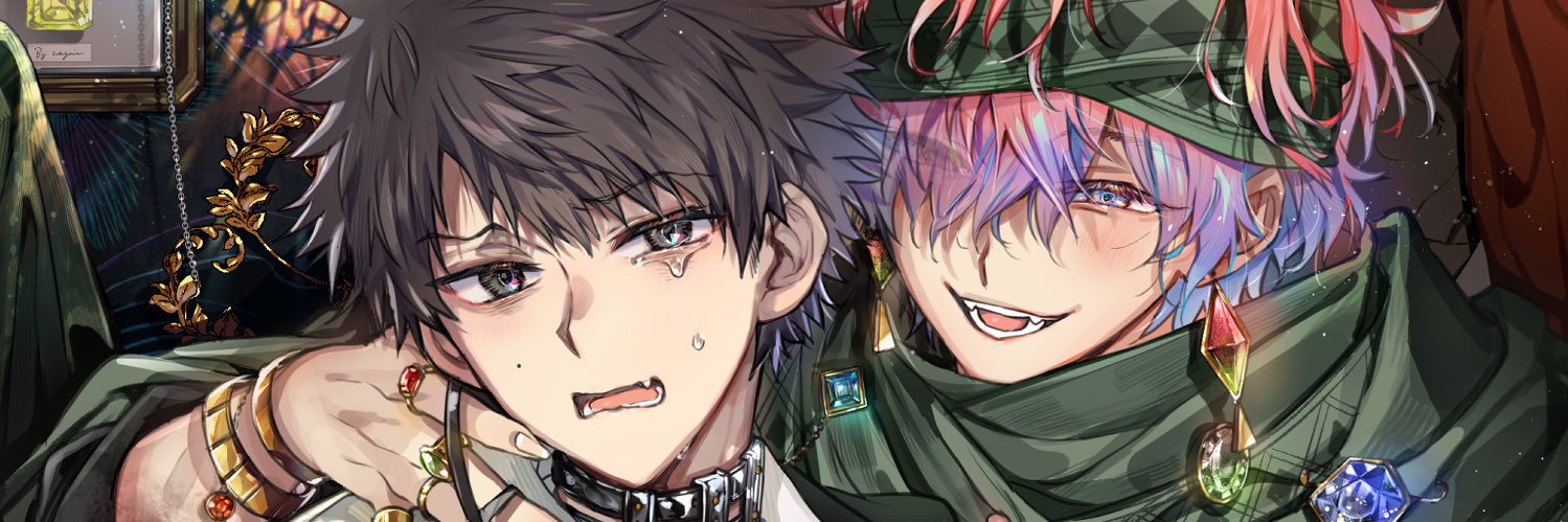 日下部しま banner