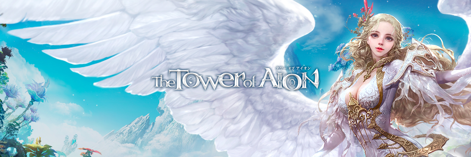 タワー オブ アイオン 公式 banner