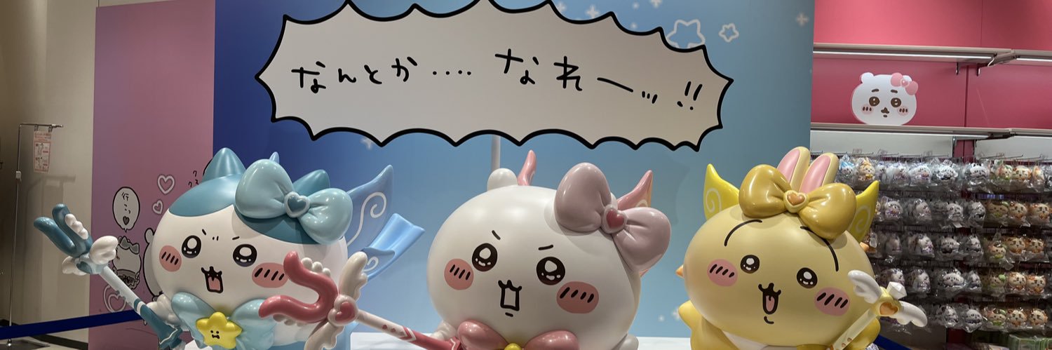 monaka_ac11's profile banner image