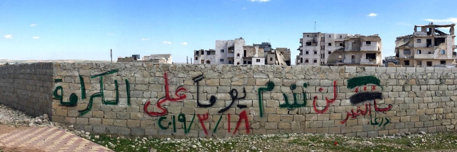 dyaa_alshamy's profile banner image