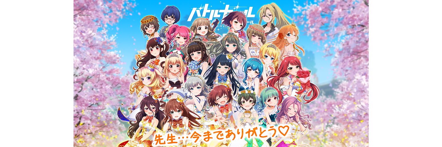 riconaru's profile banner image
