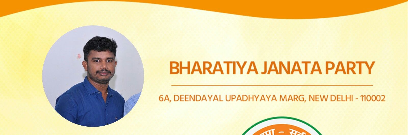 VpkVignesh's profile banner image