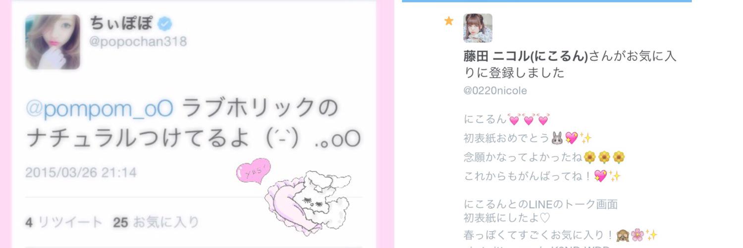 pompom_oO's profile banner image