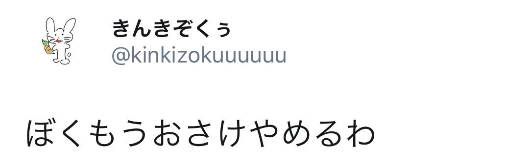 okizuchi's profile banner image