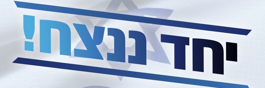 דניאל סימן טוב 🇮🇱 daniel siman tov banner