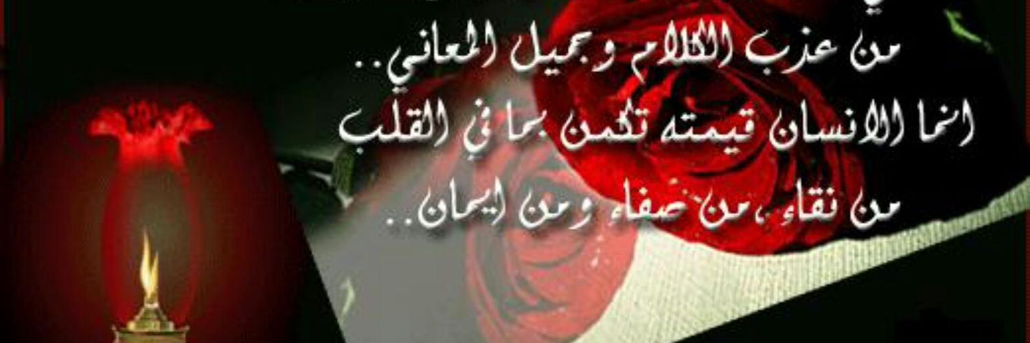 فؤاد الحمزي Profile Banner