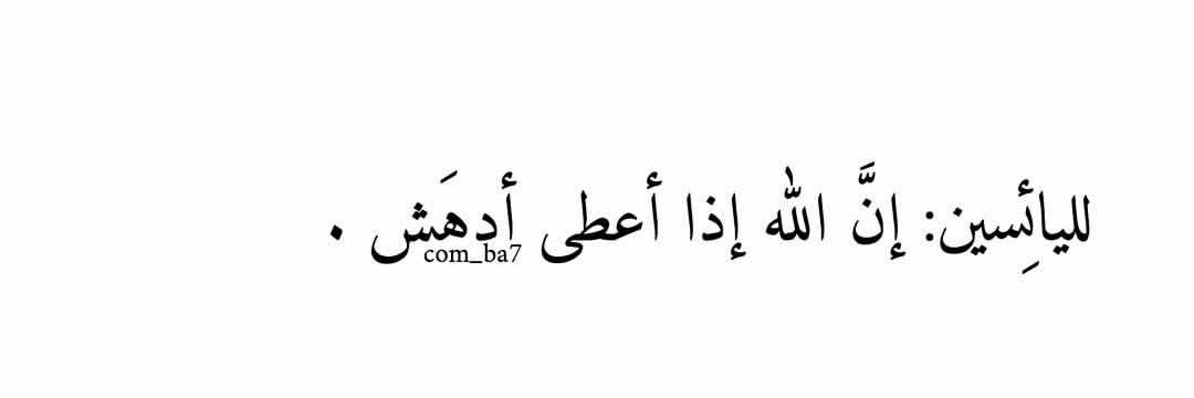 fa6ima_al3ali's profile banner image
