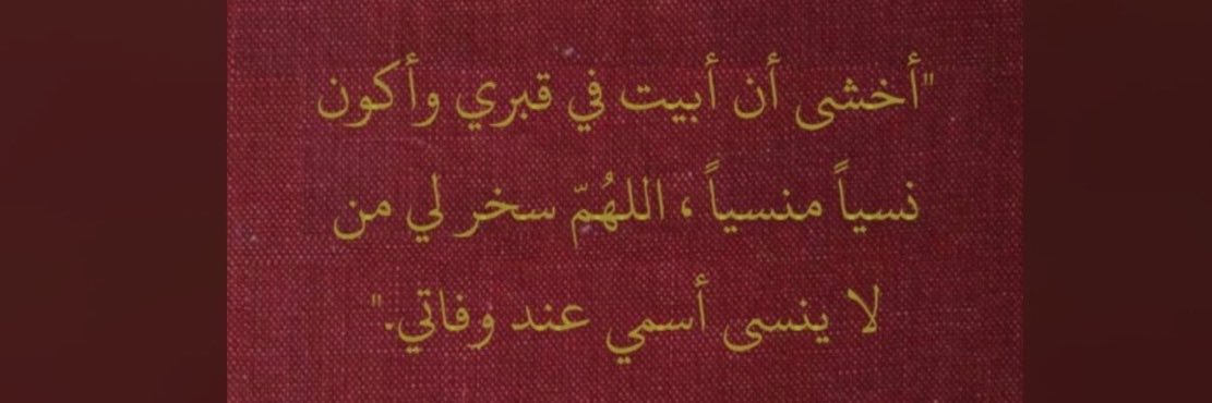 مس منتو🪞🤍#باث banner