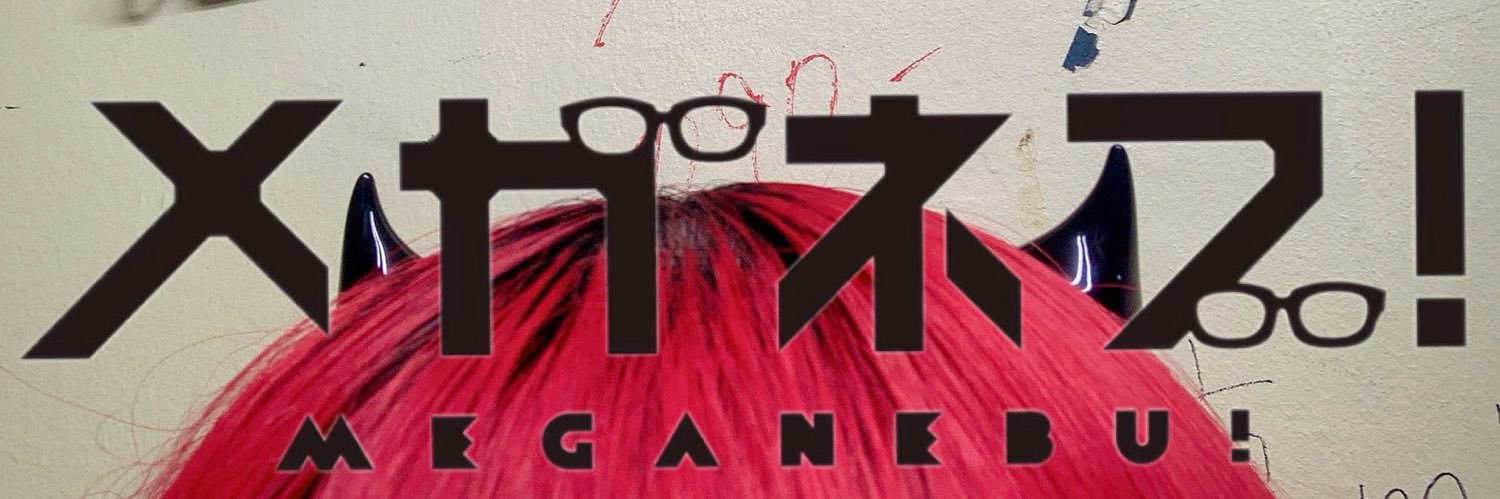 あきとんとんだよー🤙 banner