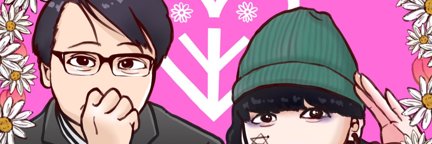 あるぴー🍑🍵🩲 banner