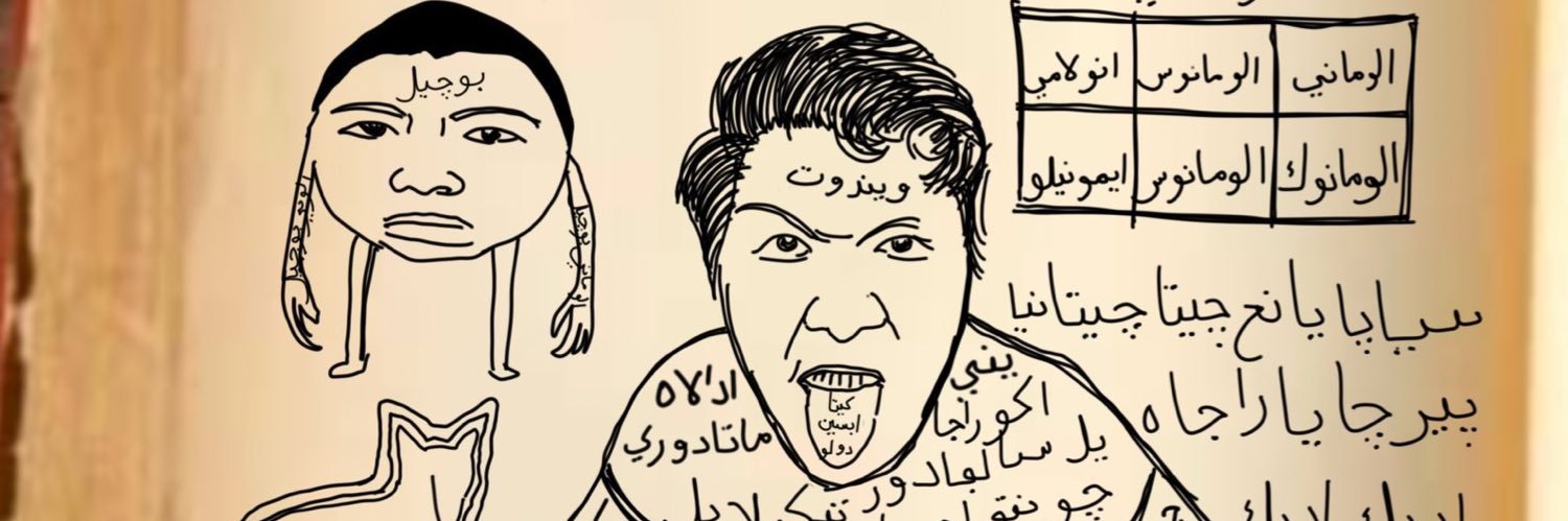 blackweirden's profile banner image