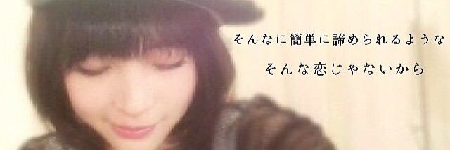 ShioriX0830's profile banner image