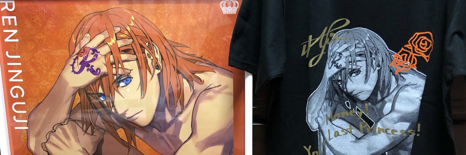 Rie@初回ツイフィ必読 低浮上 banner