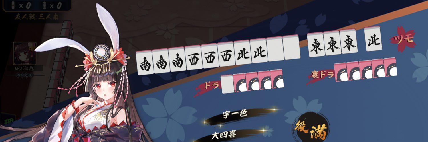 yqn_nu's profile banner image