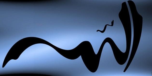 EmanAli14's profile banner image