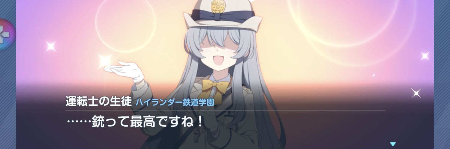S0722Koikoi's profile banner image