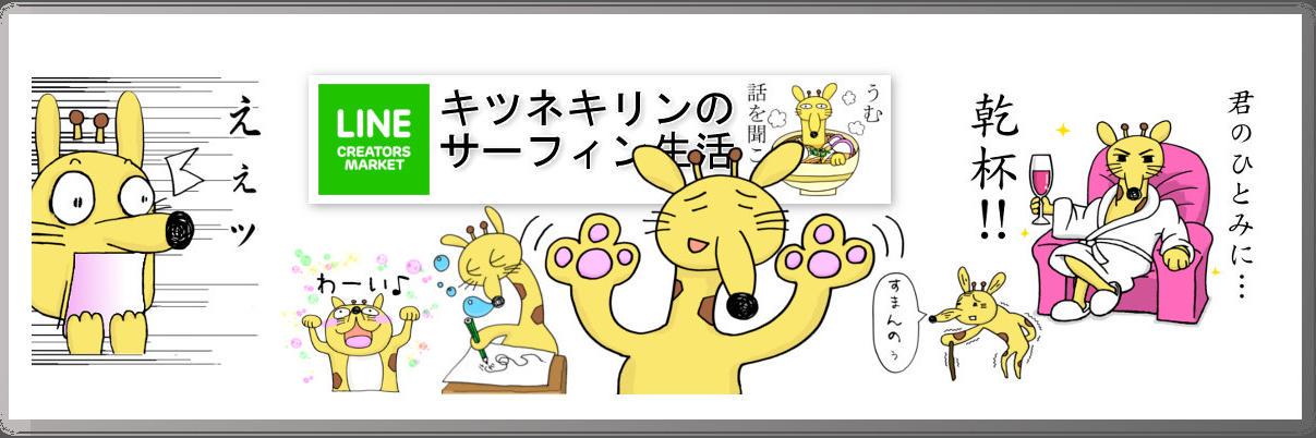 GIRAFFOX's profile banner image