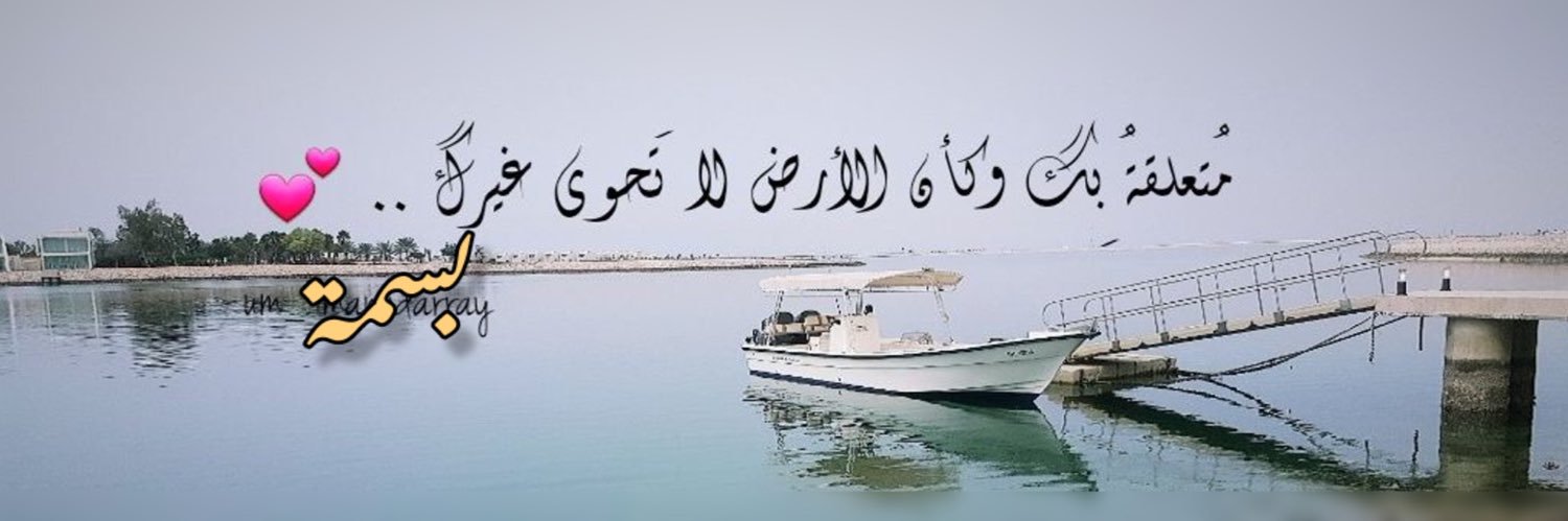basmhtal's profile banner image