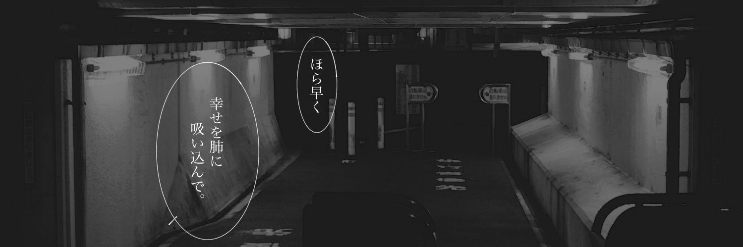 deco_sakekure's profile banner image