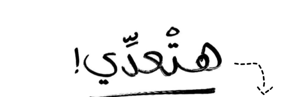 is_3bdullah's profile banner image