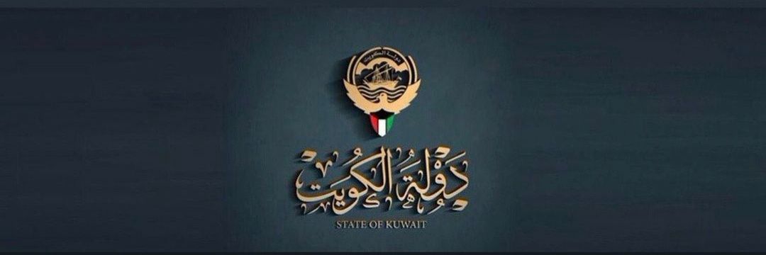 نايف سالم الضوي's banner