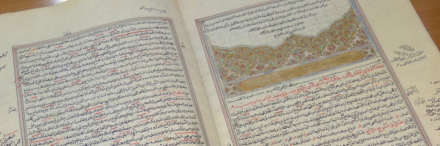 أَعْشَاب. banner