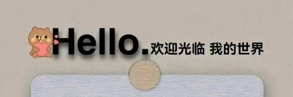 HamelinHugoh's profile banner image